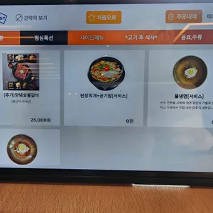 삼정한우축산 리뷰 사진