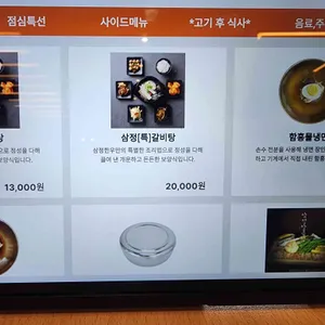 삼정한우축산 리뷰 사진