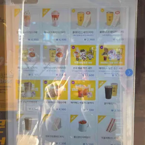 컴포즈커피 리뷰 사진