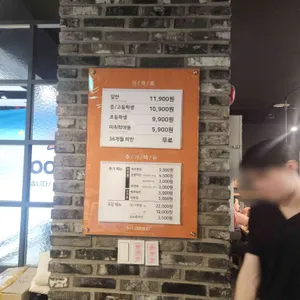 두끼떡볶이 리뷰 사진