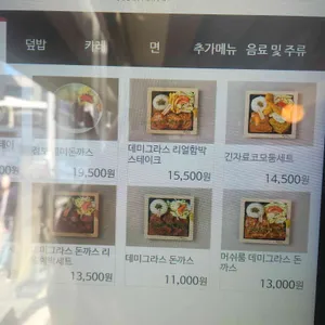 긴자료코 리뷰 사진