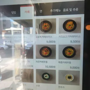 긴자료코 리뷰 사진