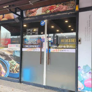 첨단돌솥감자탕 대표 사진