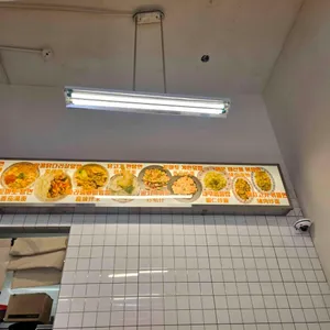 둔산연화 대표 사진