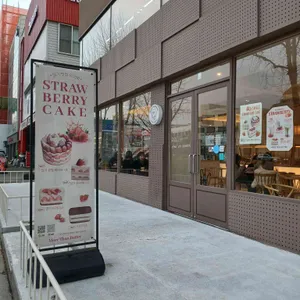 모어댄버터 대표 사진