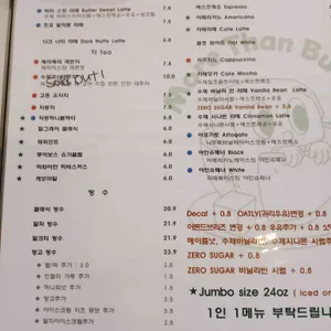 모어댄버터 리뷰 사진