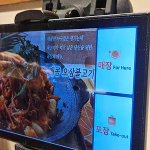 담온식당 리뷰 사진