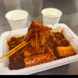 강가네 떡볶이 사진 1
