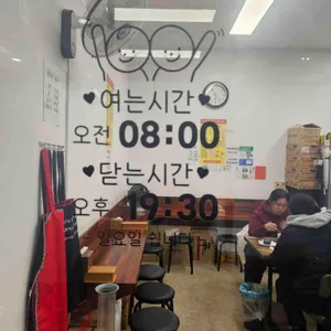 서리풀분식 대표 사진