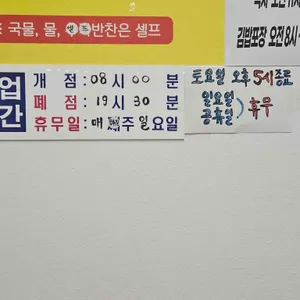 서리풀분식 리뷰 사진