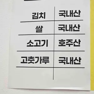 서리풀분식 리뷰 사진