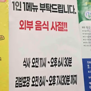 서리풀분식 리뷰 사진