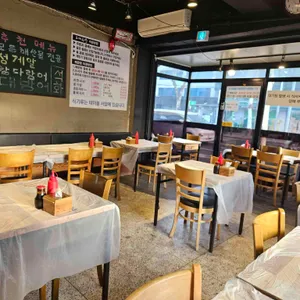 교대수산 대표 사진