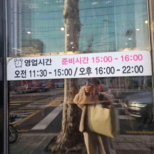 교대수산 리뷰 사진