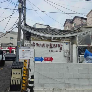 수제비와보리밥 사진