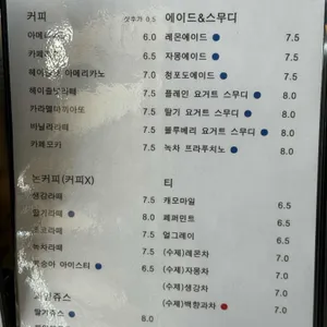 순천만487 리뷰 사진