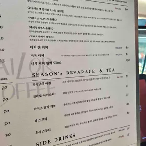 테일러커피 리뷰 사진