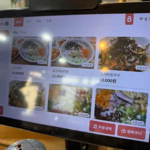 삼무국수 리뷰 사진