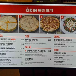 옥인피자 리뷰 사진