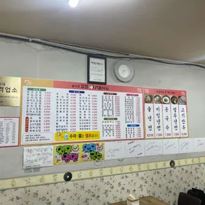 참사랑김밥 리뷰 사진