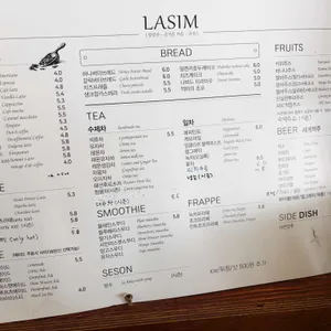 라심 리뷰 사진