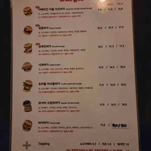 즐거버 리뷰 사진