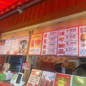 황남쫀드기 리뷰 사진