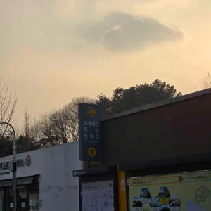 공주밤빵 대표 사진