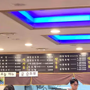 일번지육개장 리뷰 사진