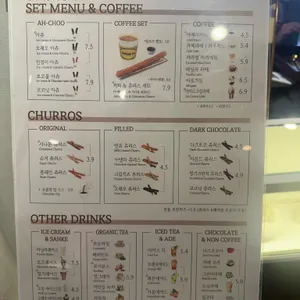 츄로101 리뷰 사진