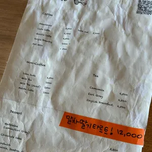 하우스 키루 리뷰 사진