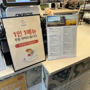 벨렘351 리뷰 사진