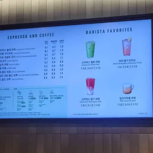 스타벅스 리뷰 사진