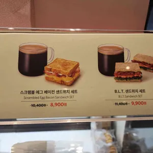 스타벅스 리뷰 사진