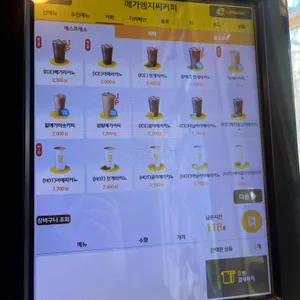 메가MGC커피 리뷰 사진