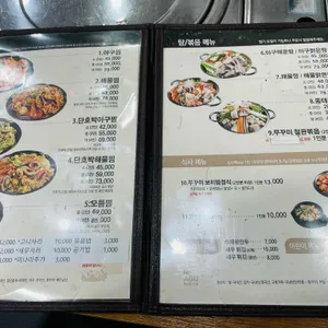 미스터아구 리뷰 사진