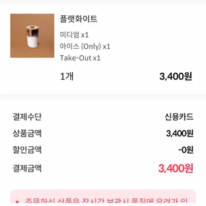 텐퍼센트 커피 리뷰 사진