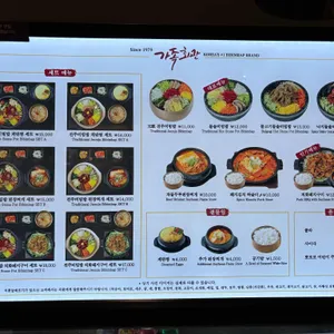 가족회관 신세계 사우스시티 리뷰 사진