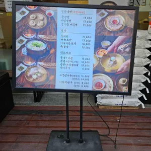 금야면옥 리뷰 사진