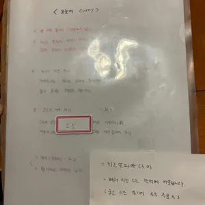 공기식당 리뷰 사진