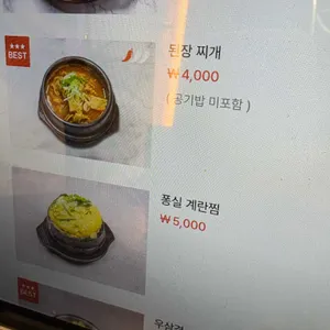 도아들 리뷰 사진