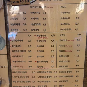 떡하루 리뷰 사진