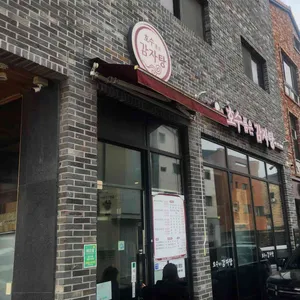 호수품은감자탕 대표 사진