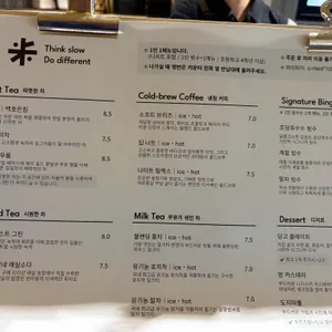 시만차 리뷰 사진