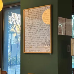 카페 아키비스트 리뷰 사진