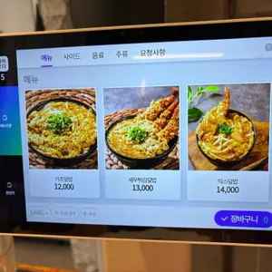 연남토마 리뷰 사진