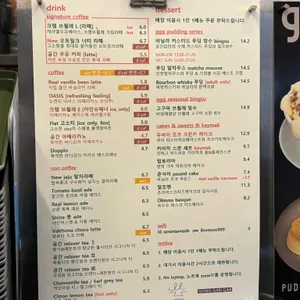 공간갑 리뷰 사진
