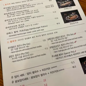 카돈마리 리뷰 사진