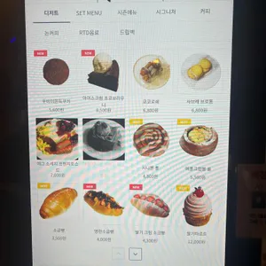 꼬르꼬바두 리뷰 사진