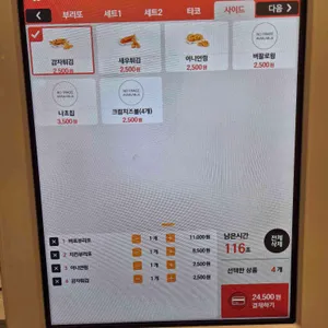 도스마스 리뷰 사진